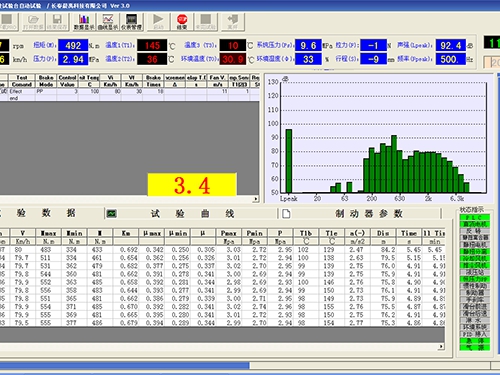 HY202A  制動器慣性試驗臺